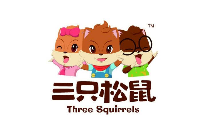 三只松鼠 坚果大礼包2568g 每日坚果零食组合森林大礼包14袋装礼盒 b