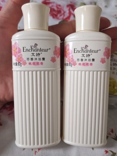 艾诗（Enchanteur）腋下止汗露长效留香女士香体滚珠走珠露干爽不留痕 娇媚花香40ml 晒单图