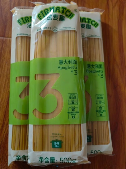 意大利进口 辣西西里（lasicilia）意大利面5#直条形意面500g 直身速食面 晒单图