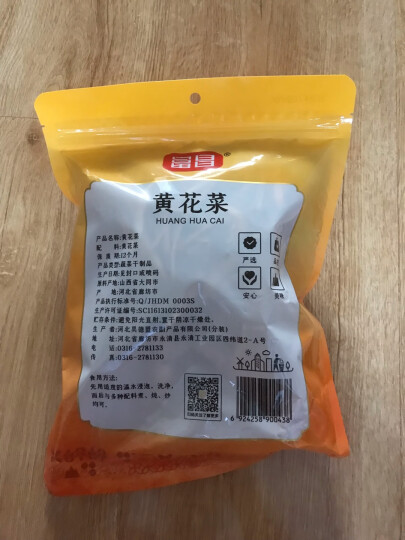 富昌 新疆御枣400g 休闲零食干果 五星大红枣干煮粥煲汤泡水滋补食材 晒单图