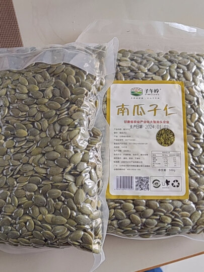 子午岭 生南瓜子仁500g  去壳南瓜籽仁 天然原味 烘培果干坚果炒货零食 原味 晒单图