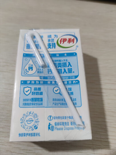 伊利 高钙低脂牛奶整箱 250ml*24盒 脂肪减半 增加25%钙 礼盒装 晒单图