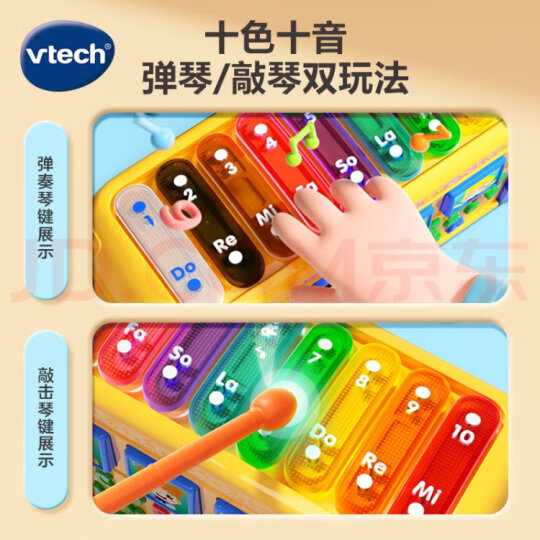 伟易达（Vtech）玩具炫彩扭蛋机 声光音乐儿童学习早教启蒙1-3岁男孩女孩生日礼物 晒单图