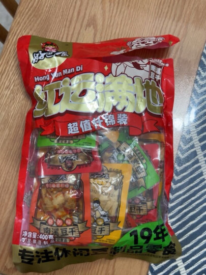 好巴食红运满地什锦四味南溪豆干400g/袋便携解馋饱腹地标休闲零食 晒单图