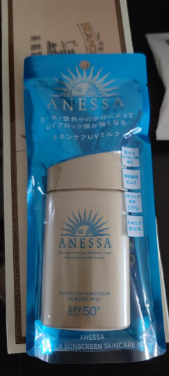 【日本进口】Anessa安耐晒防晒霜安热沙防晒乳小金瓶男士女士可用 SPF50+ 净白眼霜20g 晒单图