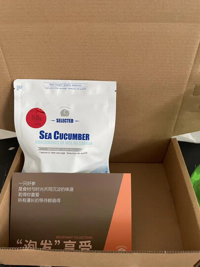 Melephant 加拿大深海淡干海参 海参干货 4560型 50g 精品尝鲜袋装 晒单图