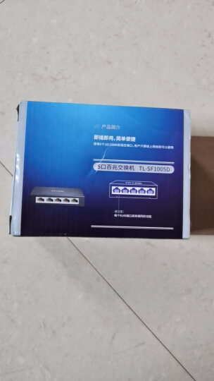 TP-LINK 5口百兆交换机 4口监控网络网线分线器 分流器 金属机身 TL-SF1005D 晒单图