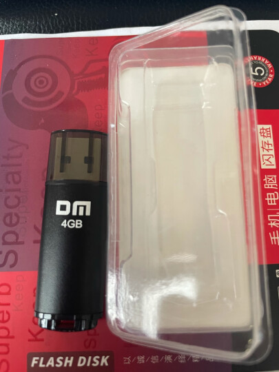 大迈（DM) 8GB USB2.0 U盘 小七PD027系列 金属便携电脑u盘车载优盘 晒单图