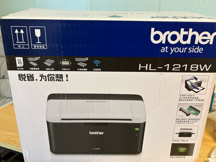 兄弟（brother）DCP-7080D黑白激光自动双面商用办公打印机学生家用一体机复印扫描 晒单图