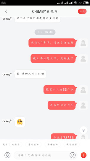 晨辉(CHBABY) 轻便婴儿推车高景观婴儿车配提篮避震可坐可平躺折叠宝宝童车 美国骑士 提篮版 晒单图