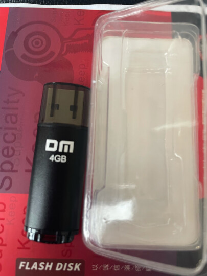 大迈（DM) 8GB USB2.0 U盘 小七PD027系列 金属便携电脑u盘车载优盘 晒单图