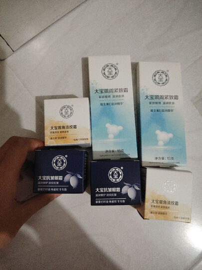 大宝抗皱眼霜20g提拉紧致保湿补水滋润男女士眼部护肤品 晒单图