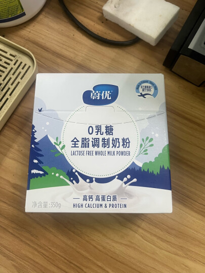 VALIO蔚优 0乳糖高钙高蛋白全脂奶粉 低GI奶粉 中老年成人奶粉350g/盒 晒单图