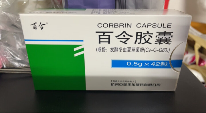 百令0.5g*14粒*3板*10
