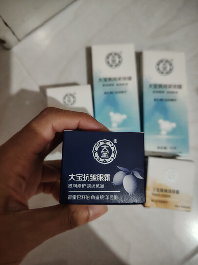 大宝抗皱眼霜20g提拉紧致保湿补水滋润男女士眼部护肤品 晒单图