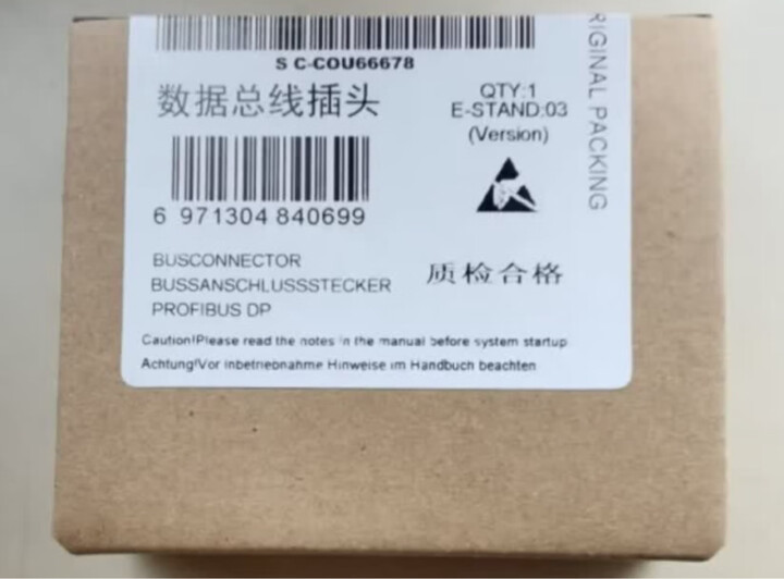 艾莫迅0ba12/0ba41/0bb12/0bb41