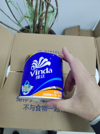 维达（Vinda）有芯卷纸 蓝色经典4层160克*27卷  卫生纸卷筒纸 大分量纸巾整箱 晒单图