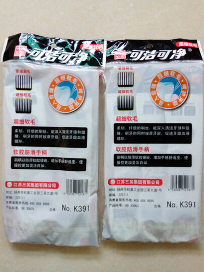 可洁可净牙刷 物理磨尖毛量贩特惠 6支装 晒单图