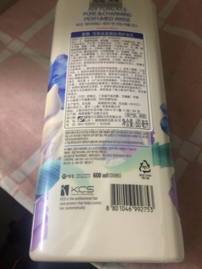 爱敬KCS花香香水润发乳600ml(护发素 柔顺丝滑  男女士) 晒单图