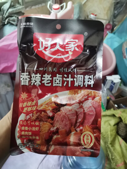 好人家 四川香辣老卤汁调料120g 卤水卤料包 自制卤味凉菜 晒单图