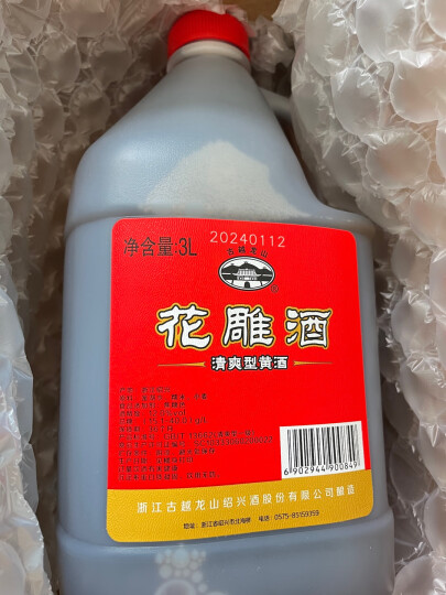 古越龙山 花雕酒 清爽型半干 绍兴 黄酒 3L 单桶装 晒单图