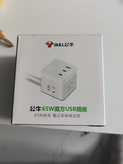 公牛（BULL) 魔方智能USB插座 插线板/插排/排插/接线板/拖线板  GN-U303U 白色魔方USB插座 晒单图