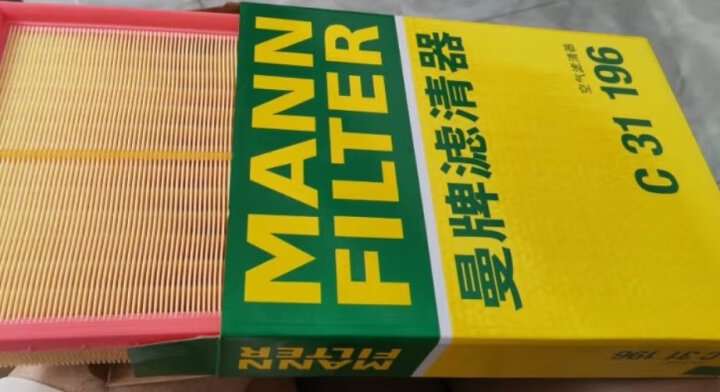 曼牌（MANNFILTER）空气滤清器/空气滤芯/空滤C31196适用路虎发现3/发现4/揽胜 晒单图