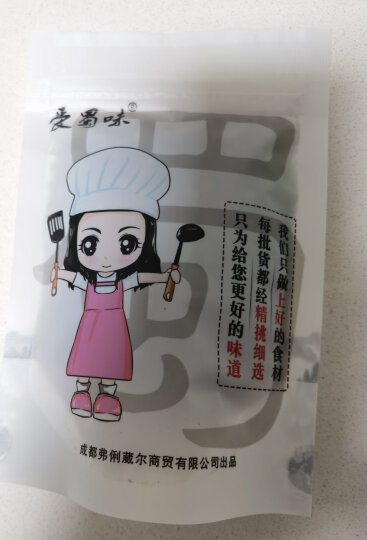 爱蜀味精选丁香 可打粉 公丁香 香料卤料火锅料川菜调料香料 50g袋装 晒单图