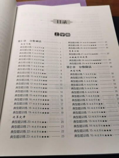 周计划·小学英语听力强化训练100篇：四年级（MP3下载+二维码扫听） 晒单图