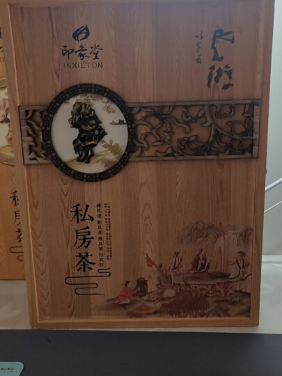 印象堂茶叶一级铁观音500g乌龙茶浓香礼盒装礼品送长辈 晒单图