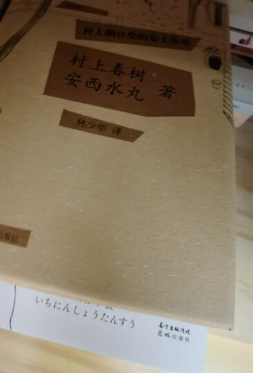 在约定的场所：地下2 晒单图