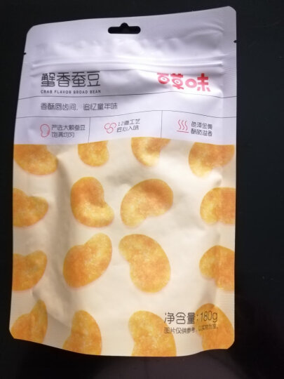 百草味 休闲零食 地方特产坚果炒货小吃 蟹香蚕豆180g/袋 晒单图