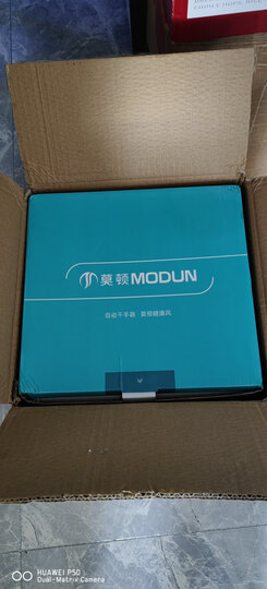 莫顿（MODUN） 全自动感应烘手器烘手机商用卫生间干手机智能家用干手器烘干机 MD-688黑色冷热 晒单图