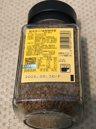 悠诗诗（UCC）117 速溶咖啡粉 90g 冻干黑咖啡  晒单图