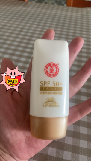 大宝水凝保湿防晒露75g防晒霜男女士轻透持久保湿SPF30+户外军训 晒单图