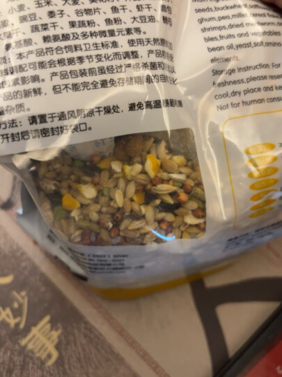 R&M 仓鼠海鲜营养粮2LB(908g) 仓鼠粮食 仓鼠零食食物金丝熊粮食饲料 晒单图