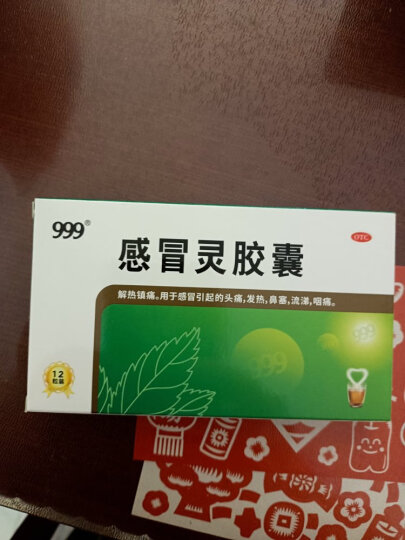 999三九感冒灵胶囊0.5g*12粒 头痛 发热 鼻塞 流涕 咽痛 含对乙酰氨基酚 感冒药 晒单图