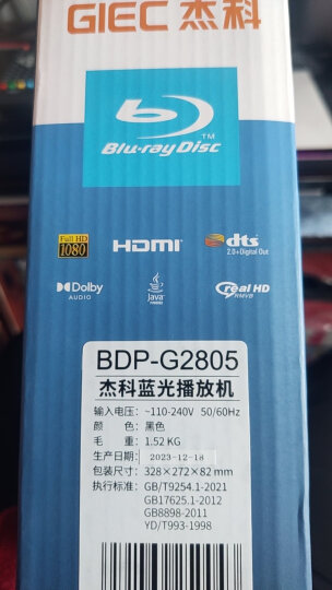 杰科(GIEC)BDP-G3606 4k蓝光播放机3D蓝光DVD影碟机 高清家用儿童vcd碟机CD机 USB光盘硬盘播放器 晒单图