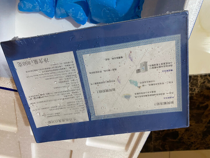 京东生鲜泰国活冻白虾/女王虾（特大号）850g 17-26只/盒 海鲜水产 晒单图