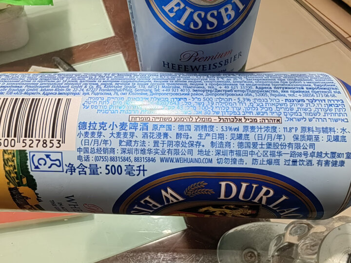 德拉克（Durlacher）猪年珍藏纪念版小麦啤酒500ml*12听 精品礼盒 德国原装进口 冰川水酿造 晒单图