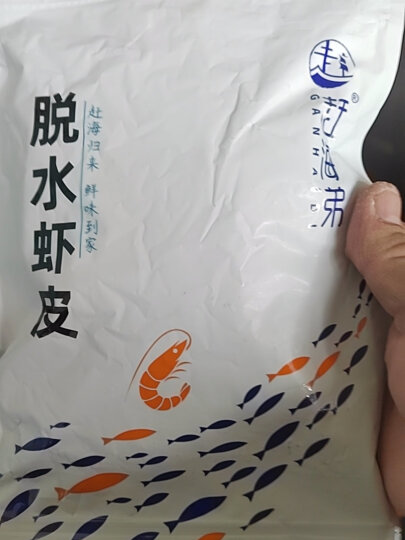 赶海弟淡干虾皮200g 不咸淡晒脱水虾米皮 紫菜虾皮汤原材料 海产干货   晒单图