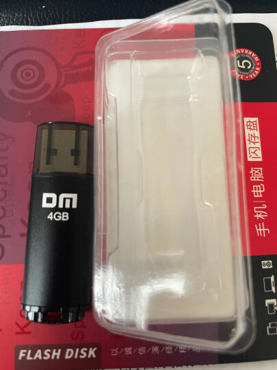 大迈（DM) 8GB USB2.0 U盘 小七PD027系列 金属便携电脑u盘车载优盘 晒单图