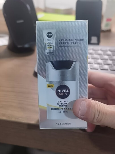 妮维雅（NIVEA）男士美白护肤专享套装（焕白洁面100g+防晒露50g+美涛啫喱水240ml） 晒单图