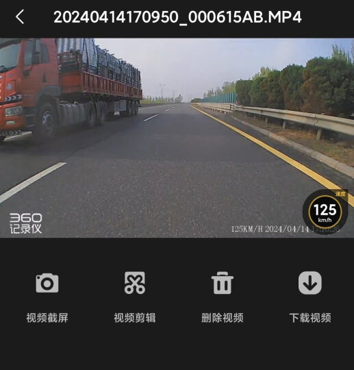 360行车记录仪标准升级版 J501C 安霸A12 高清夜视 WIFI连接 智能管理 黑色 晒单图