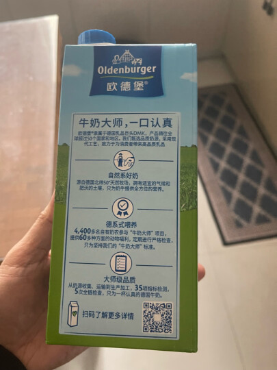 欧德堡（Oldenburger）德国DMK进口牛奶 脱脂牛奶1L*12盒 早餐奶高钙奶整箱装送礼 晒单图