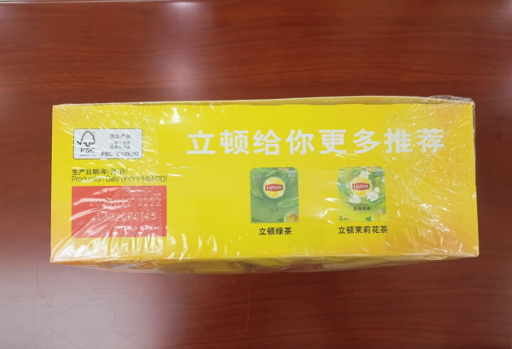 立顿（Lipton）红茶 茶叶办公室茶包组合礼盒 袋泡茶包 2g*50包+绿茶2g*50包 晒单图