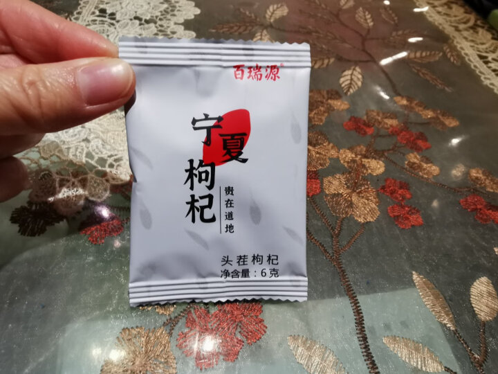 百瑞源 宁夏枸杞 免洗特级 中宁枸杞 搭配菊花茶 230g（10g*23袋） 晒单图