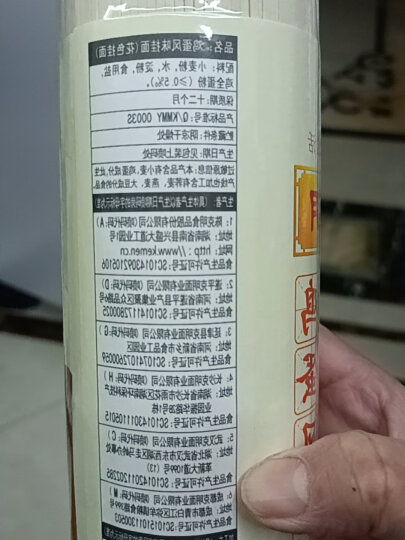 陈克明面条 老妈厨房鸡蛋风味挂面900g 挂面炸酱面拌面拉面营养挂面  晒单图