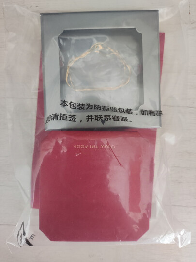 周大福（CHOW TAI FOOK）精致蛇骨链18K金项链 E77 1380 40cm 晒单图