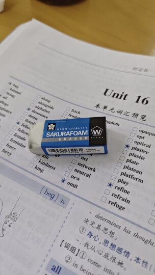 樱花(SAKURA)日本橡皮擦 学生考试学生文具美术素描绘图专用 XRFW-60小号单块 日本进口 晒单图